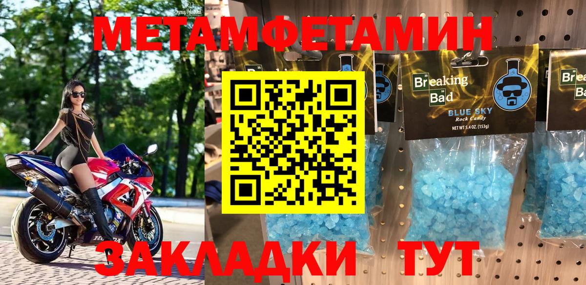 Амфетамин VHQ  дарк нет состав  Якутск  Вход с VPN 