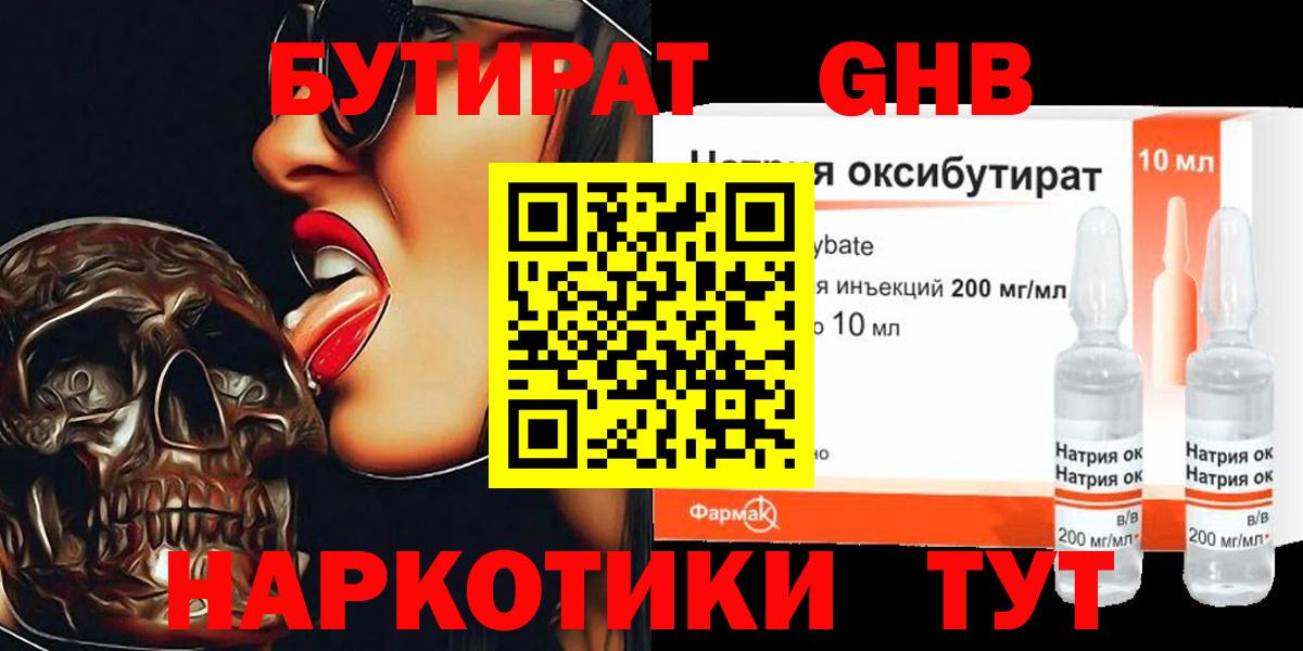 Меф кристаллы  Якутск  Вход с VPN  COCAIN  APVP СК   Меф МЯУ МЯУ  Гашиш  Каннабис 