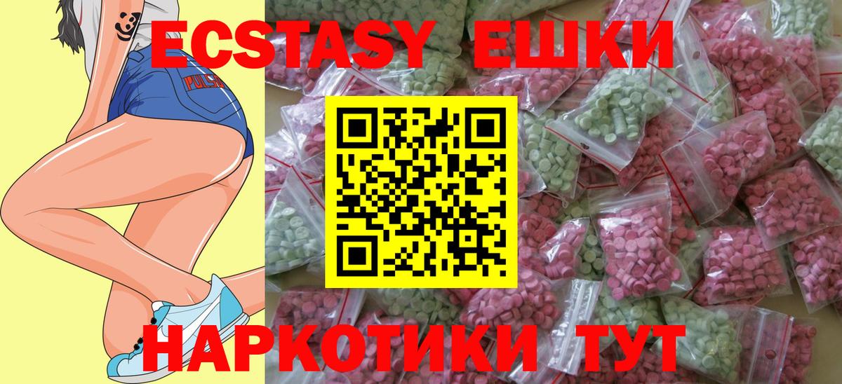 Ecstasy бентли Якутск