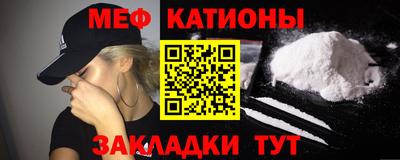 мескалин Краснознаменск