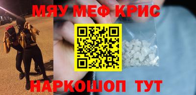 спайс Краснодар