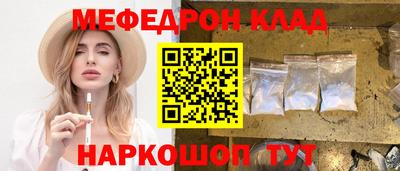 спайс Краснодар