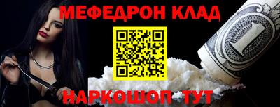 стаф Краснокаменск