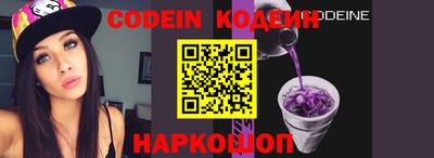 мескалин Краснознаменск
