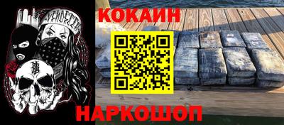спайс Краснодар
