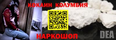 стаф Краснокаменск