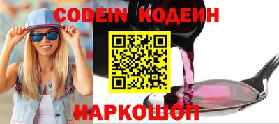 спайс Краснодар