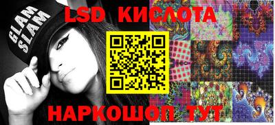 спайс Краснодар