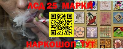мескалин Краснознаменск