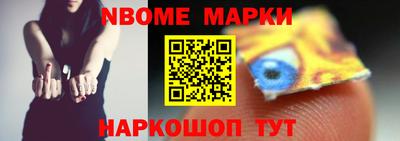 мескалин Краснознаменск