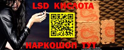 спайс Краснодар