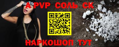 мескалин Краснознаменск