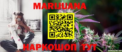 спайс Краснодар