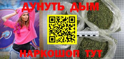 стаф Краснокаменск