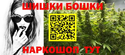 мескалин Краснознаменск