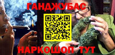 стаф Краснокаменск