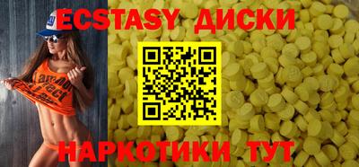 стаф Краснокаменск