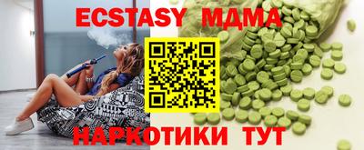 стаф Краснокаменск