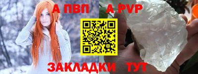 мескалин Краснознаменск