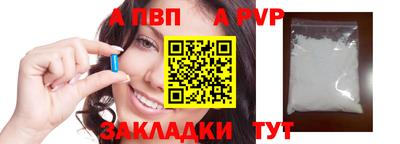 мескалин Краснознаменск