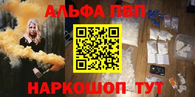стаф Краснокаменск