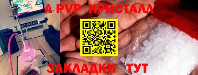 мескалин Краснознаменск