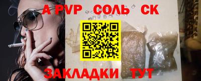 мескалин Краснознаменск