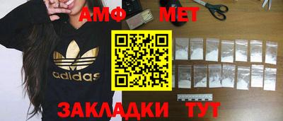 мескалин Краснознаменск