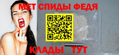 спайс Краснодар