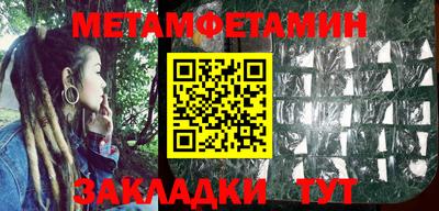 спайс Краснодар