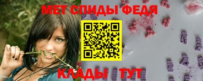 спайс Краснодар