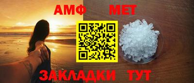 спайс Краснодар