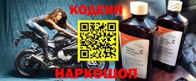 стаф Краснокаменск