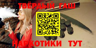мескалин Краснознаменск