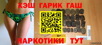 стаф Краснокаменск