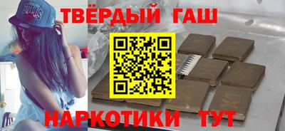 стаф Краснокаменск