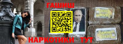 спайс Краснодар