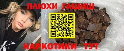спайс Краснодар