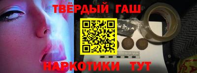 мескалин Краснознаменск
