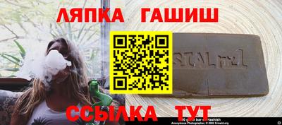 спайс Краснодар