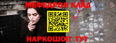 спайс Краснодар