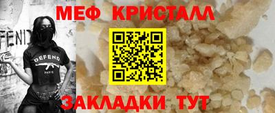 мескалин Краснознаменск