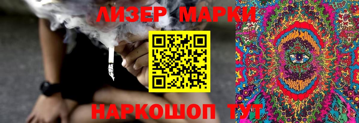 LSD-25 экстази  гидра   Вход с VPN  Якутск  ЛСД экстази кислота  Лсд 25 экстази кислота 
