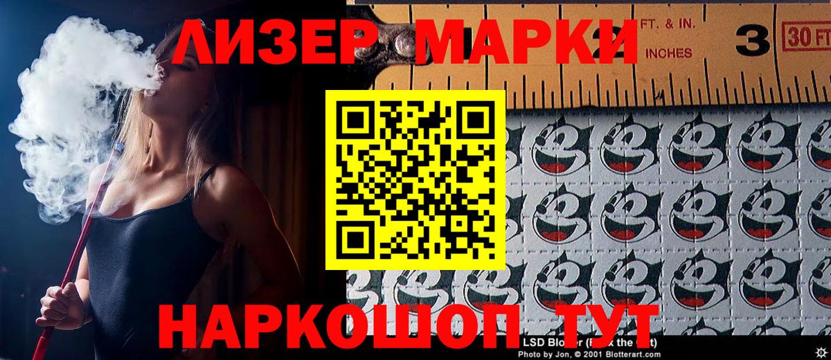 Наркотические марки  Вход с VPN  Якутск  Марки 25I-NBOMe 1,5мг  Марки 25I-NBOMe 1,5мг 