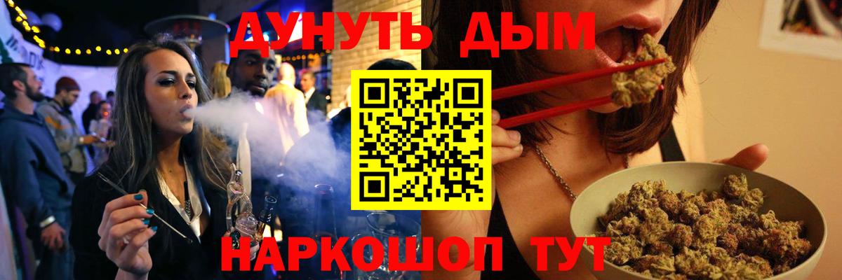 Шишки марихуана тримм  МАРИХУАНА ГИДРОПОН  Вход с VPN  Якутск  Бошки Шишки гибрид 