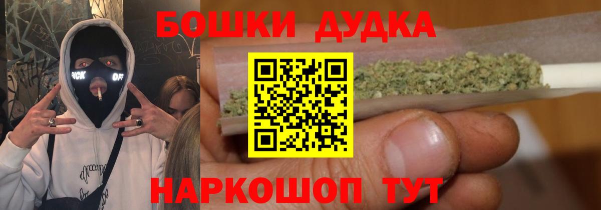 Конопля индика Якутск